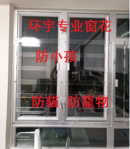 高透明进口亞克力防小孩窗花PMMA防貓窗花有機玻璃塑料PC防攔寵物 - 图0