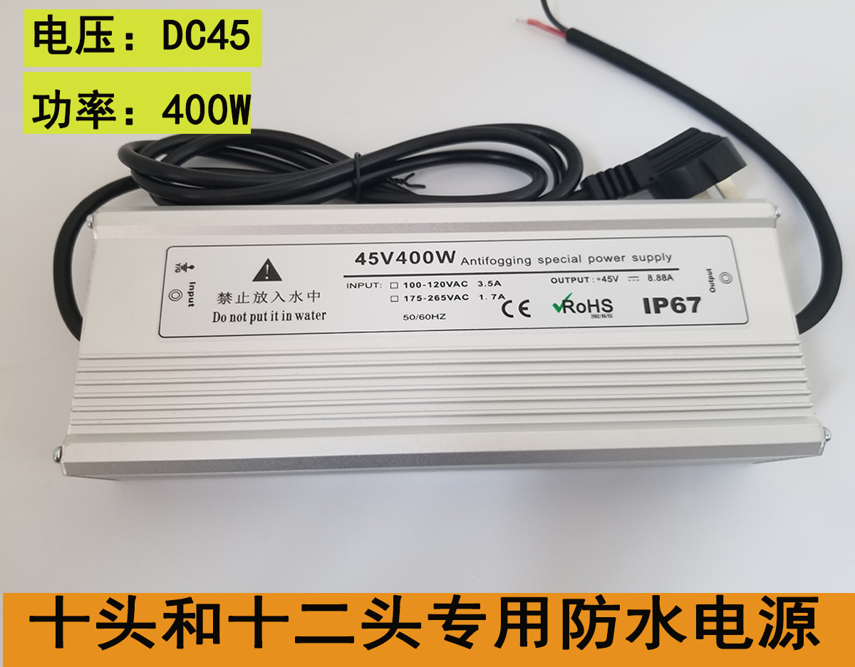 雾化器防水电源AC36V四六十头加湿机配件环形变压器600W900W1200W - 图2