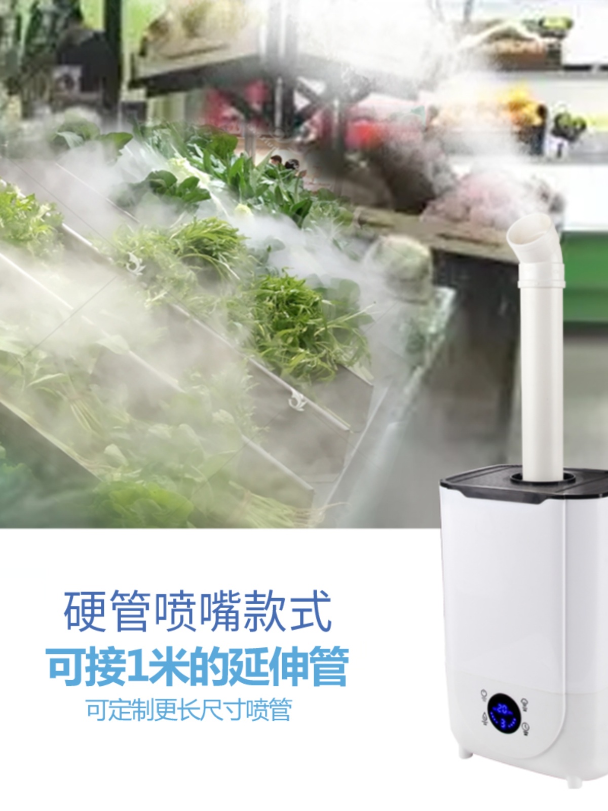 工业家用超声波大雾加湿器摆摊烧烤火锅店花卉植物除甲醛净化空气 - 图0