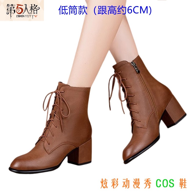 第五人格cos鞋求生者记者爱丽丝德罗斯初始原皮cospaly鞋大码靴子,淘宝优惠券,粉丝福利购,淘宝优惠卷