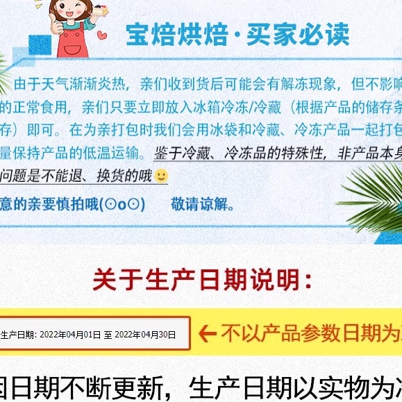 蓝风车动物奶油1L进口家用米吉烘焙蛋糕裱花蛋挞原料整箱西安包邮