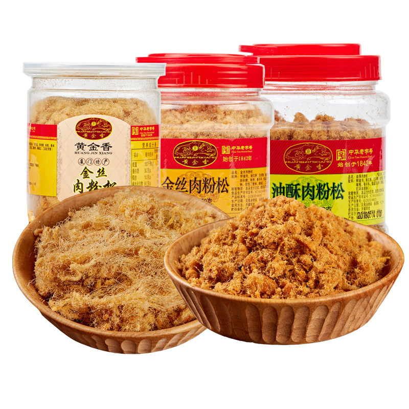 厦门黄金香儿童吃饭辅食休闲食品寿司肉松金丝肉粉松250g罐装,淘宝优惠券,粉丝福利购,淘宝优惠卷