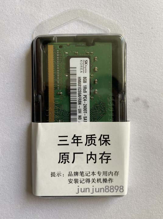 戴尔Vostro 5391 5490 5590 5581 5481 8G DDR4笔记本内存条16G-图3