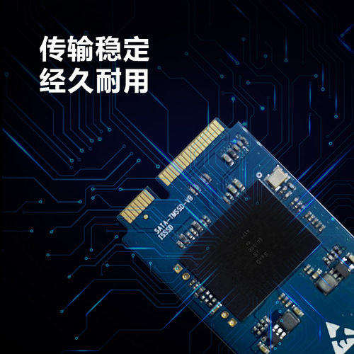 适配联想V470 Y470 Y400 Y480 Y570 Y560msata固态硬盘128G 256G - 图0