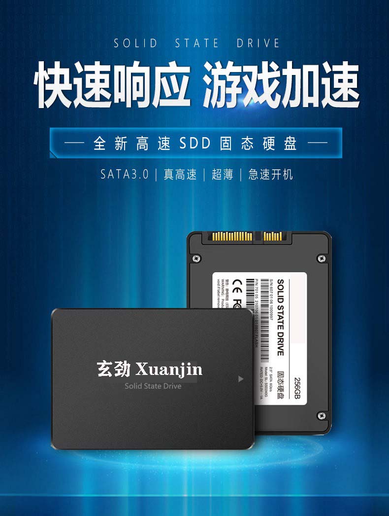 华硕Y583L X454L vm400c s550C F555L笔记本120G固态硬盘256G适用-图2