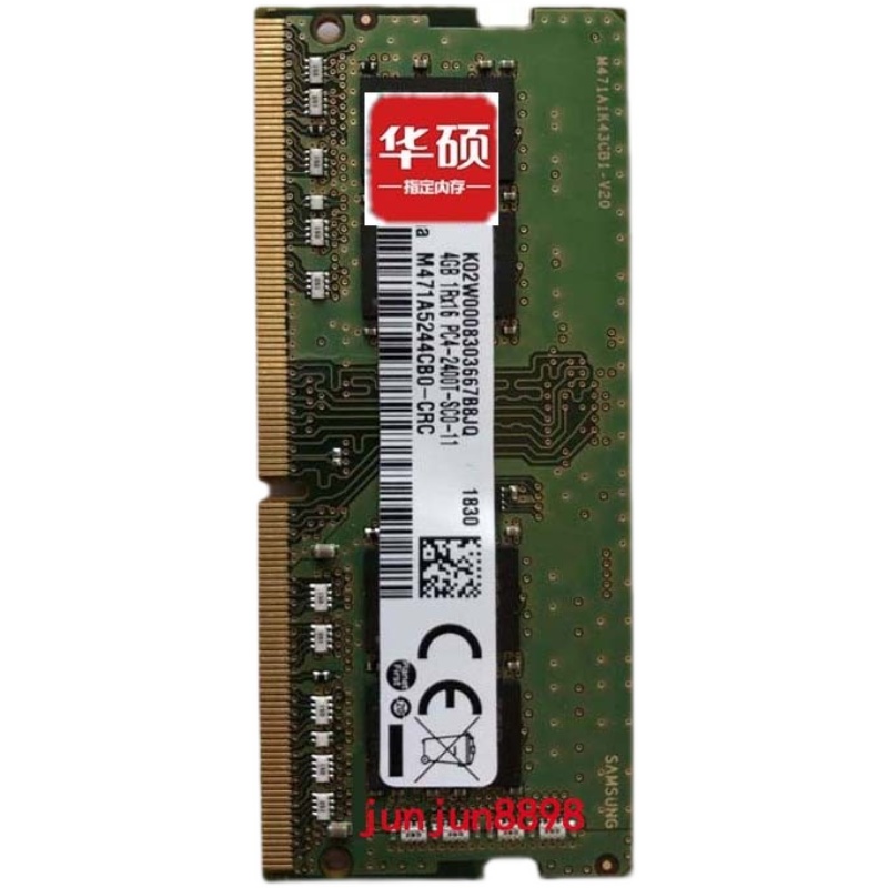 华硕S5100U R414U R541U A580U X442U 4G DDR4笔记本内存条8G-图0