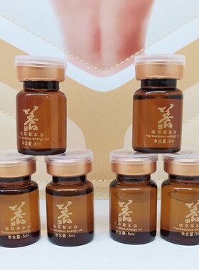 5ml薄荷头疗按摩本草药油
