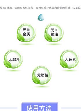 御韵冰敷军训夏季晒后修护面膜贴