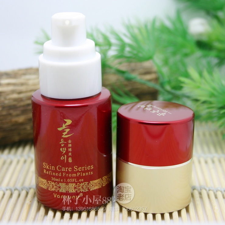 40ml 包邮金牌博美锦泉化妆品古方正品舒络精华素 40ml 包邮金牌博美锦泉化妆品古方正品舒络精华素
