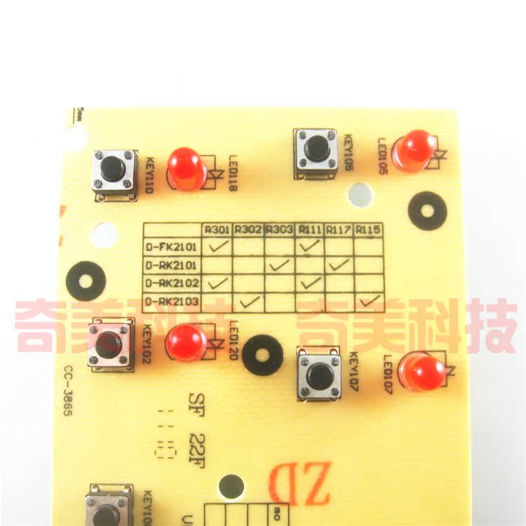 【全新】电磁炉显示灯板按键控制板D-RK2101/2102/2103FK2101 - 图1