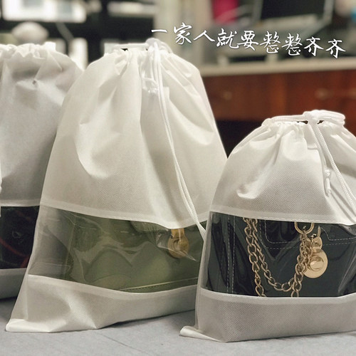 包包防尘袋收纳袋装奢侈皮包挎包的透明抽绳束口袋子防潮保护神器 - 图1