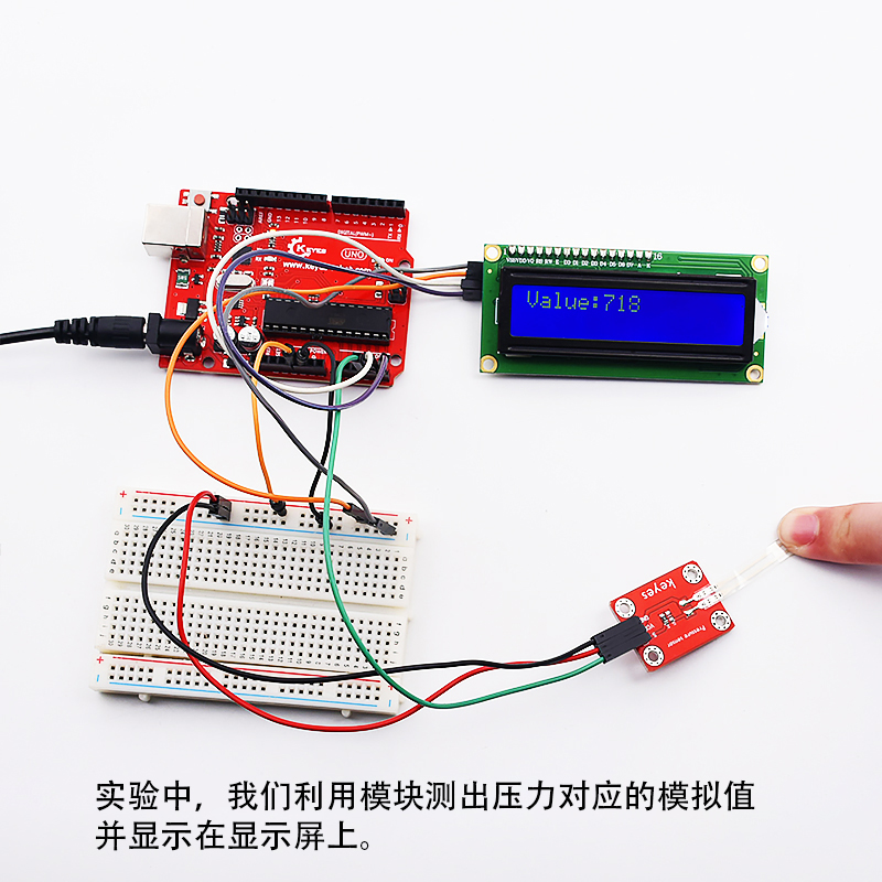 KEYES电阻式薄膜压力传感器模块适用arduino 树莓派 microbit开发 - 图1