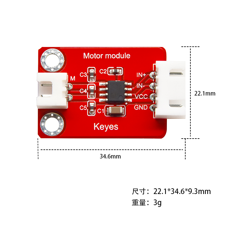 Keyes 130电机马达DC3-5V浇花小水泵驱动模块 适用Arduino创客DIY - 图0