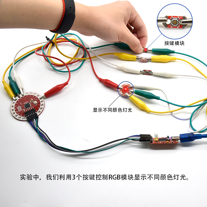 Keyes lilypad 可穿戴轻触按键模块 适用arduino DIY创客学习配件 - 图2