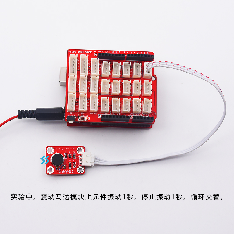 Keyes震动马达模块振动传感器手机扁平小电机电子积木适用arduino-图2