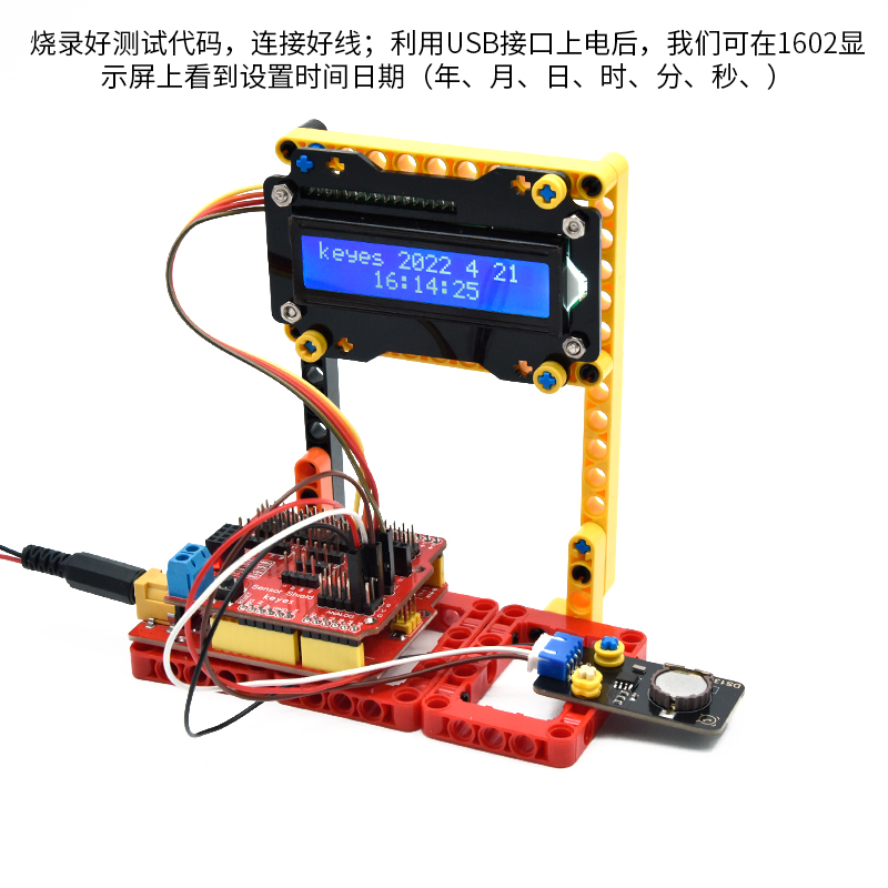 DS1307实时时钟模块掉电走时存储计时RTC I2C带电兼容Arduino-图0