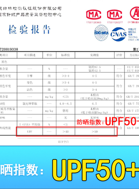 冰丝凉感男士透气夏季防晒袖套