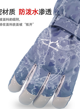 防泼水防风滑雪手套冬季加绒加厚