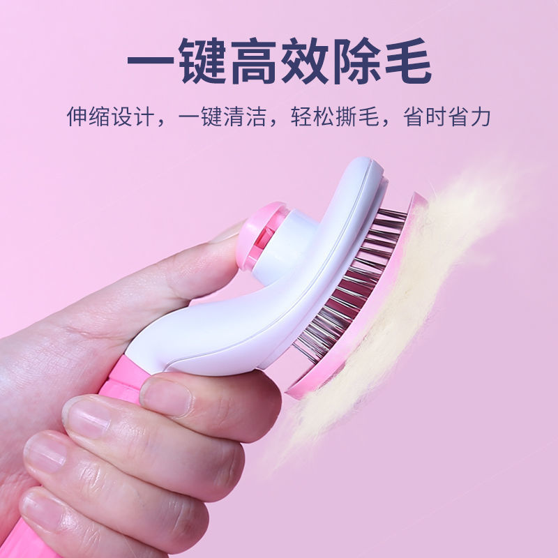 猫咪梳子针梳排梳狗狗除毛梳狗毛猫毛清理器去浮毛宠物梳子开结梳 - 图2