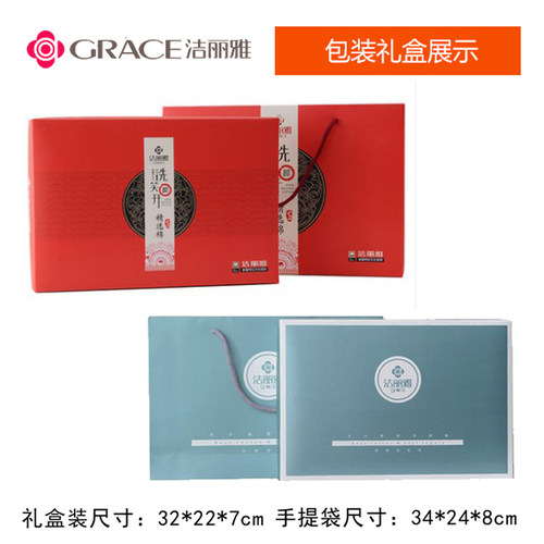 洁丽雅面巾礼盒4条装 纯棉吸水成人情侣洗脸毛巾婚庆生日寿宴回礼 - 图1