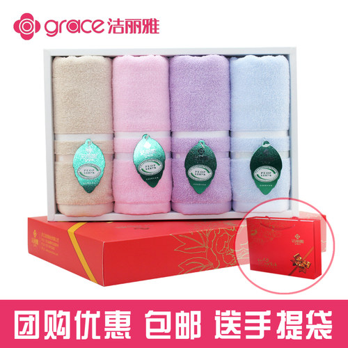 洁丽雅面巾礼盒4条装 纯棉吸水成人情侣洗脸毛巾婚庆生日寿宴回礼 - 图2