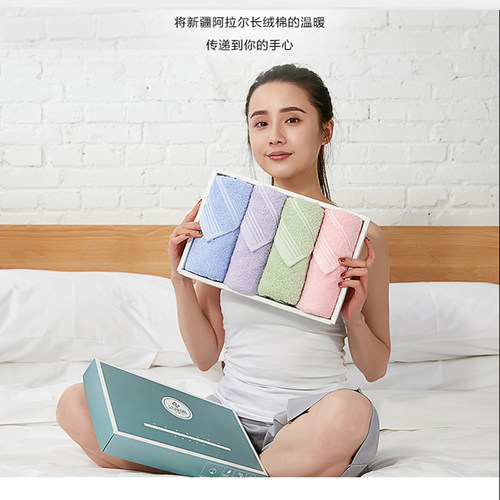洁丽雅毛巾礼盒4条装 纯棉舒适柔软洁面巾吸水洗脸巾婚庆节日回礼 - 图0