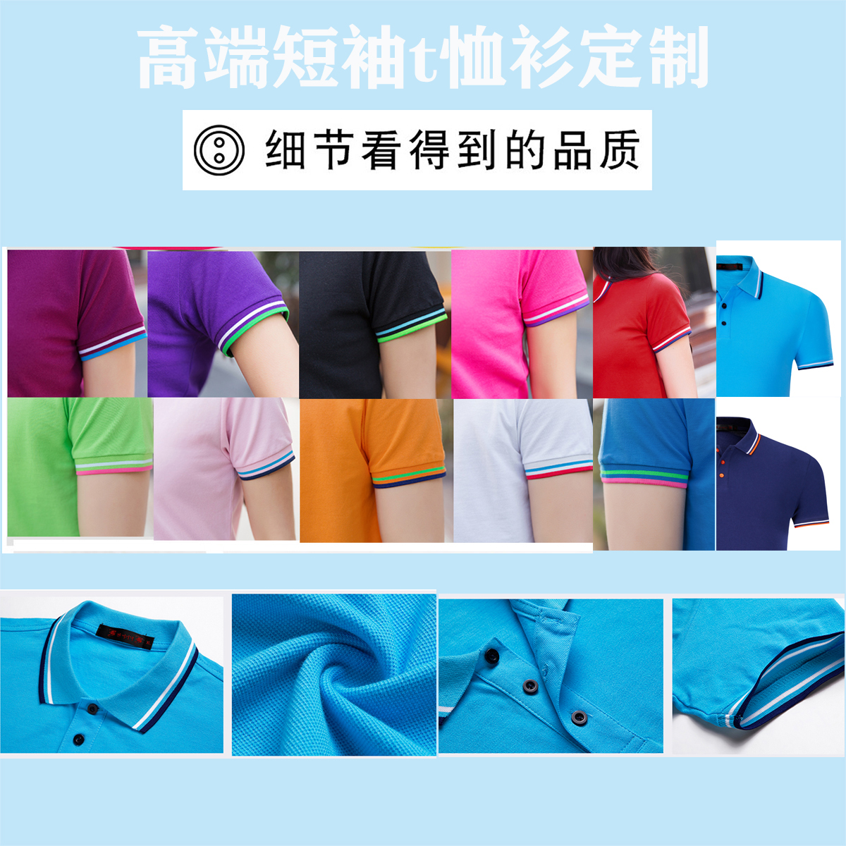 包邮夏季短袖纯棉翻领polo衫定制男女情侣装工作服印logo工作服潮 - 图1