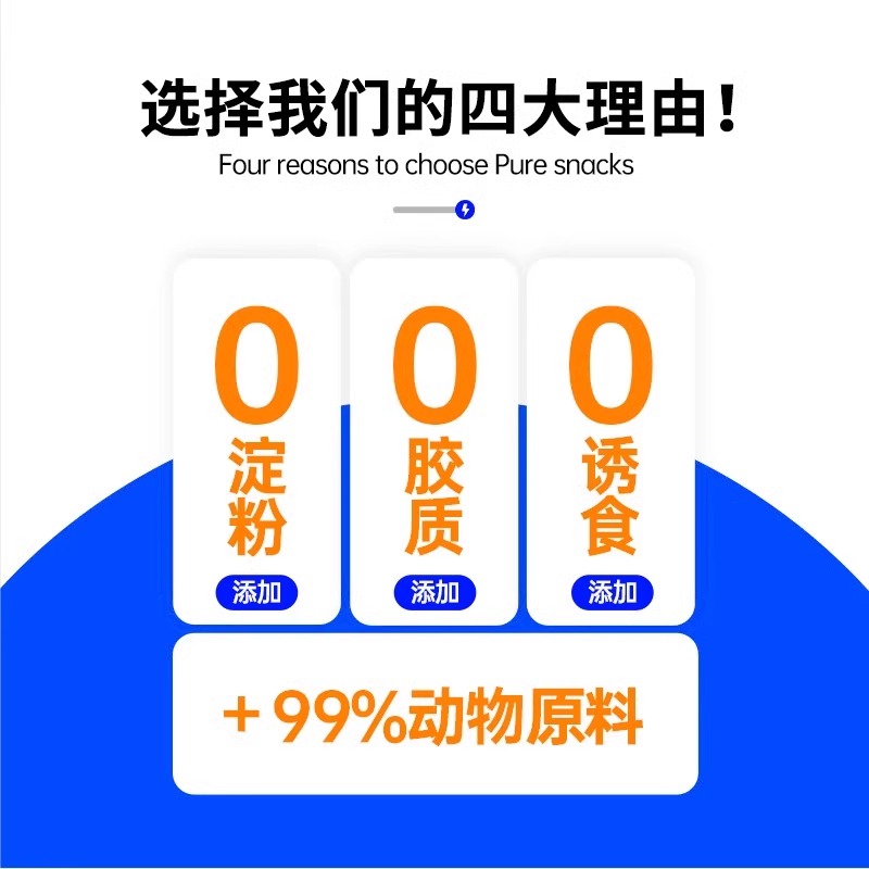 卓享猫条三文鱼鱼籽猫咪成幼猫零食鲜肉流汁条营养增肥发腮喵小条-图1