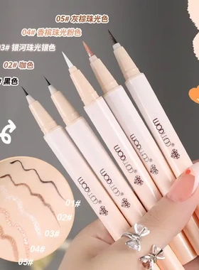 卧蚕眼线液笔提亮彩妆灵动极细防水珠光WODWOD不晕染下至高光纤巧
