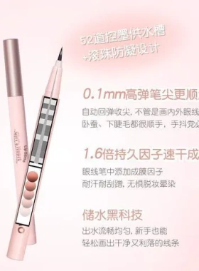 唇泥礼盒眼影美妆彩妆套装新手心女送礼事NOVO眼线笔