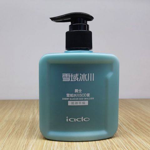 Skin care men iado moisturizing cream face cream snowy glacier moisturizing dew refreshing SOD honey cleansing milk moisturizing