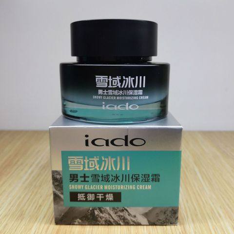 Skin care men iado moisturizing cream face cream snowy glacier moisturizing dew refreshing SOD honey cleansing milk moisturizing