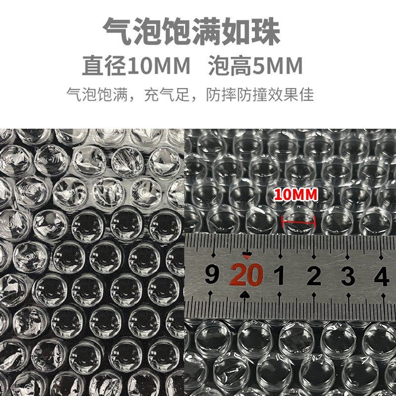 加厚气泡膜卷装防震快递打包泡沫纸气泡袋缓冲气泡垫汽泡纸包装膜,淘宝优惠券,粉丝福利购,淘宝优惠卷