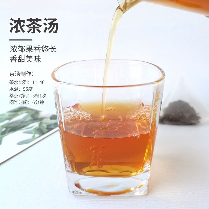 白桃乌龙茶茶包50泡蜜桃乌龙茶三角茶包袋泡茶冷泡茶水果茶 - 图2