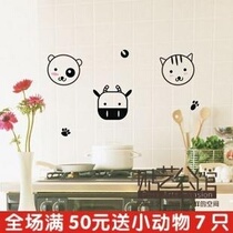 Cute Cartoon Glass Background Decorative Wall Stickup Notebook Furniture-K-2 3 4 Animal F a c e