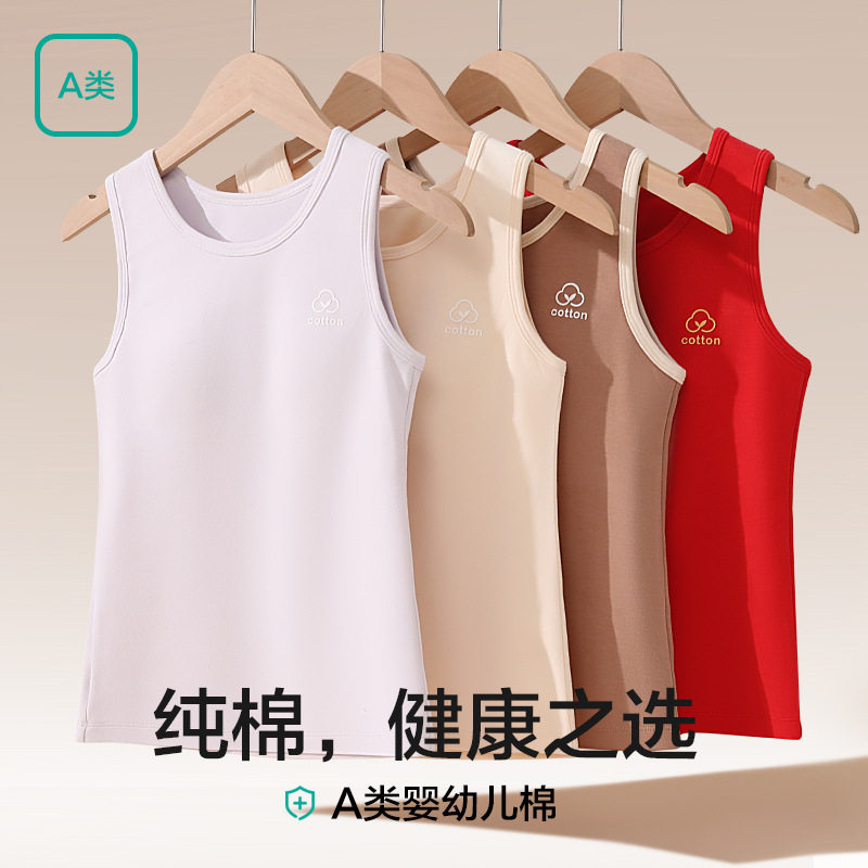 A类纯棉 少女背心内穿保暖冬季加厚磨毛初中高中学生内衣免穿文胸,淘宝优惠券,粉丝福利购,淘宝优惠卷