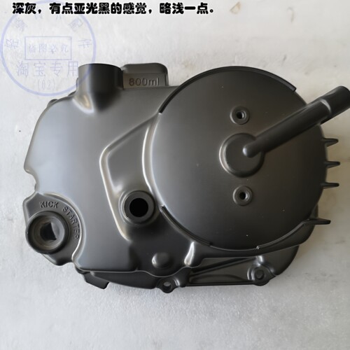 适用铃木赛驰QS110/AC离合器盖FD110发动机赛胜110-2右箱体铝大盖 - 图2