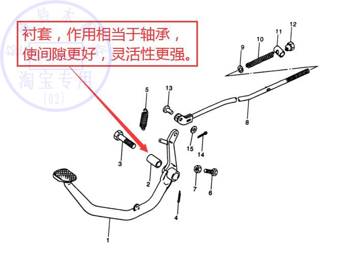 适用铃木骏威GSX125脚制动杆QS125-3ABCEFGHKL后刹车踏板刹车臂 - 图3