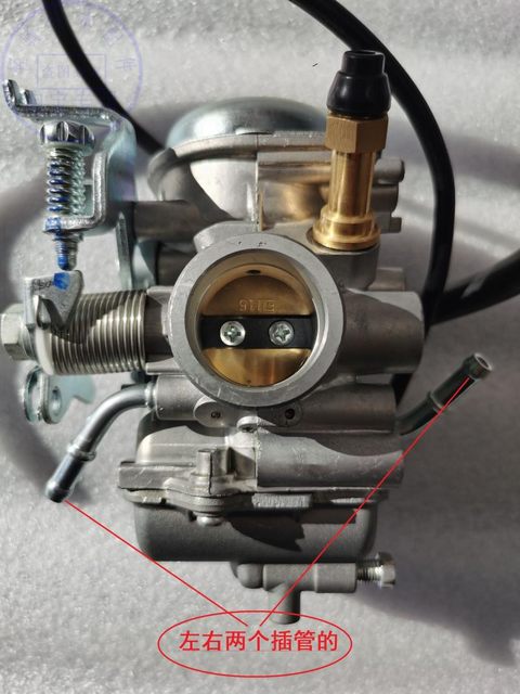 Qingqi Suzuki Junlong vacuum film carburetor
