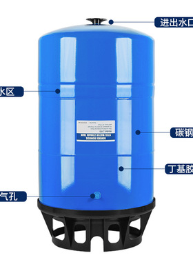 净水器通用6G11G20加仑压力桶商用直饮水机反渗透RO纯水机储水罐