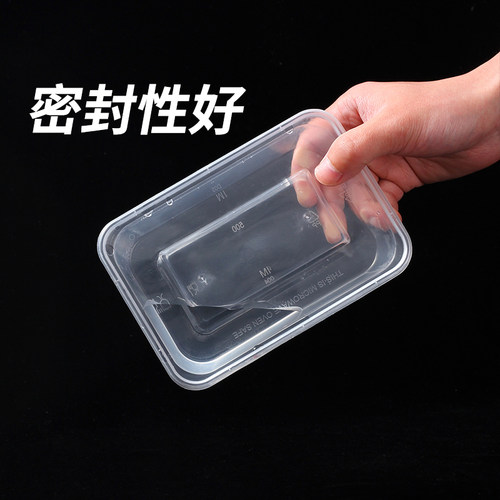一次性餐盒长方形透明黑色塑料饭盒外快餐盒汤碗卖打包盒便当盒 - 图1