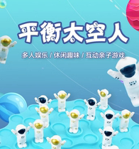 Balance Astronaut Astronaut Tabletop Game Balance Tree Toys