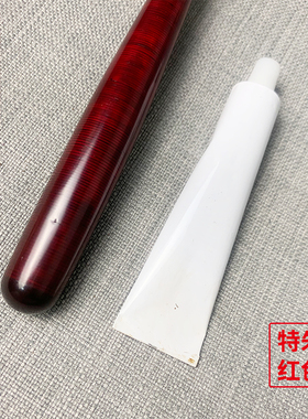 DIY天然大漆生漆土漆推光漆竹竿