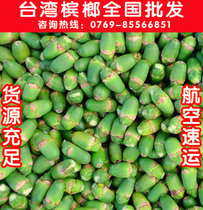 Fresh Taiwan Penang fruit scattered batch of red grey green fruit bag leaves to import Taiwan betel nuts