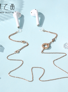 无线蓝牙airpods2防掉绳防丢项链