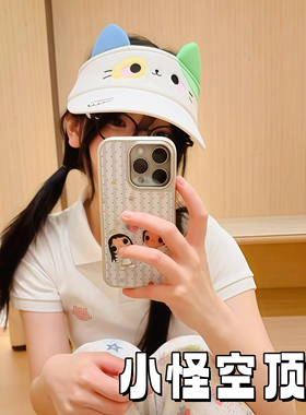 夏季可爱猫咪空顶大檐防晒帽女