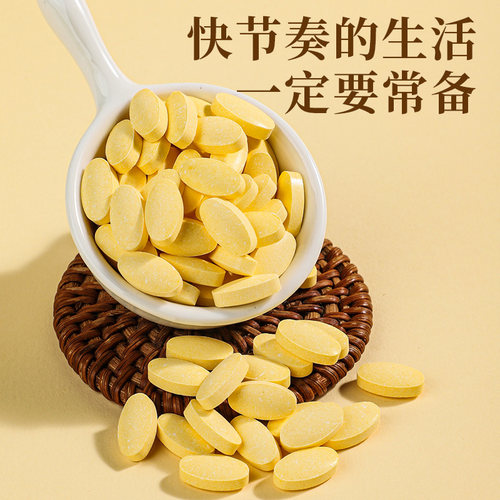 北京同仁堂B族维生素片vcb1b2b6b12多种复合维生素烟酰胺叶酸正品 - 图2
