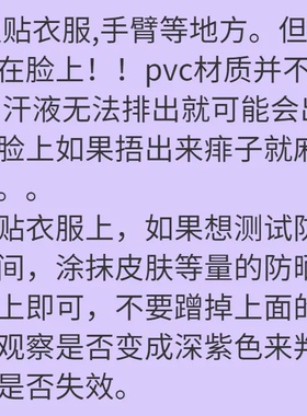 靖靖鱼中国防晒产品检测