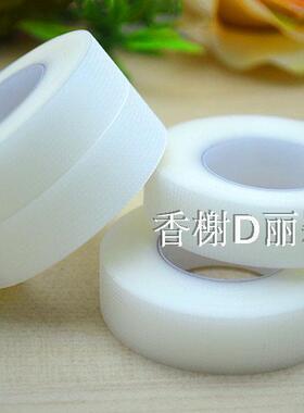 亚光雾面 中粘度pe胶带嫁接美目卷双眼皮胶带 1.25*914cm抗过敏