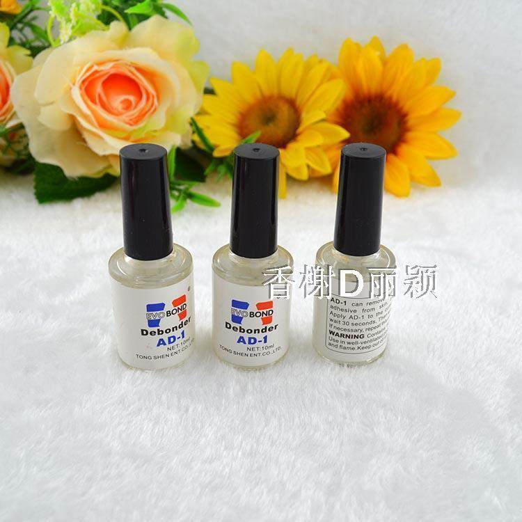 环保型AD-1解胶剂低味美甲美睫去黑胶502除胶剂卸除液去胶剂脱胶,淘宝优惠券,粉丝福利购,淘宝优惠卷